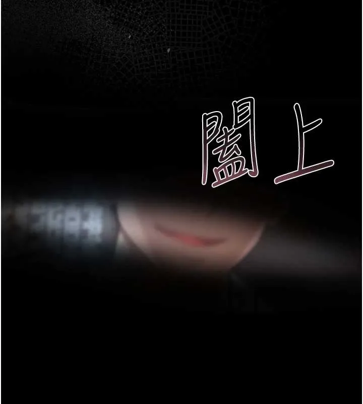 猎艷管理员-第19話-需要「安慰」就告訴我 - 图片 9