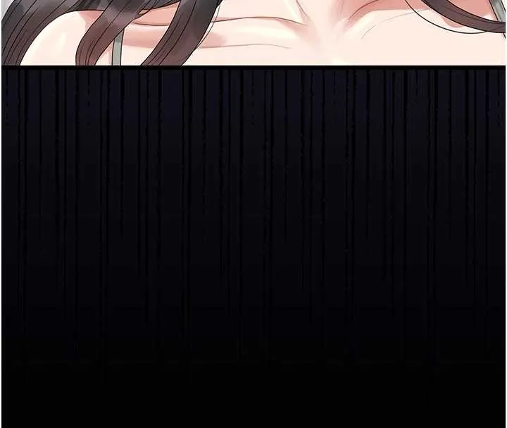 獵艷琯理員第19話-需要「安慰」就告訴我