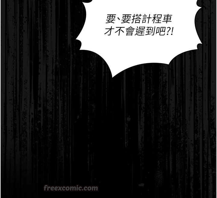 猎艷管理员第19話-需要「安慰」就告訴我