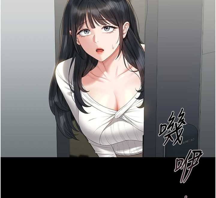 猎艷管理员第19話-需要「安慰」就告訴我