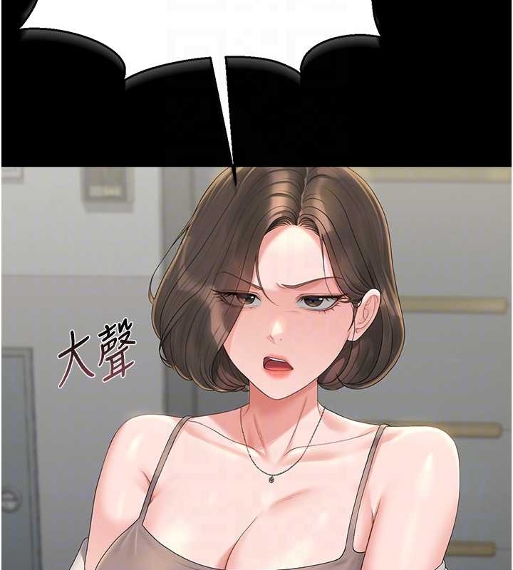 猎艷管理员第19話-需要「安慰」就告訴我