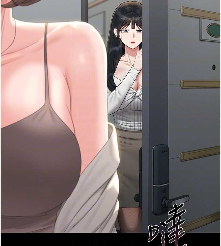 獵艷琯理員第19話-需要「安慰」就告訴我