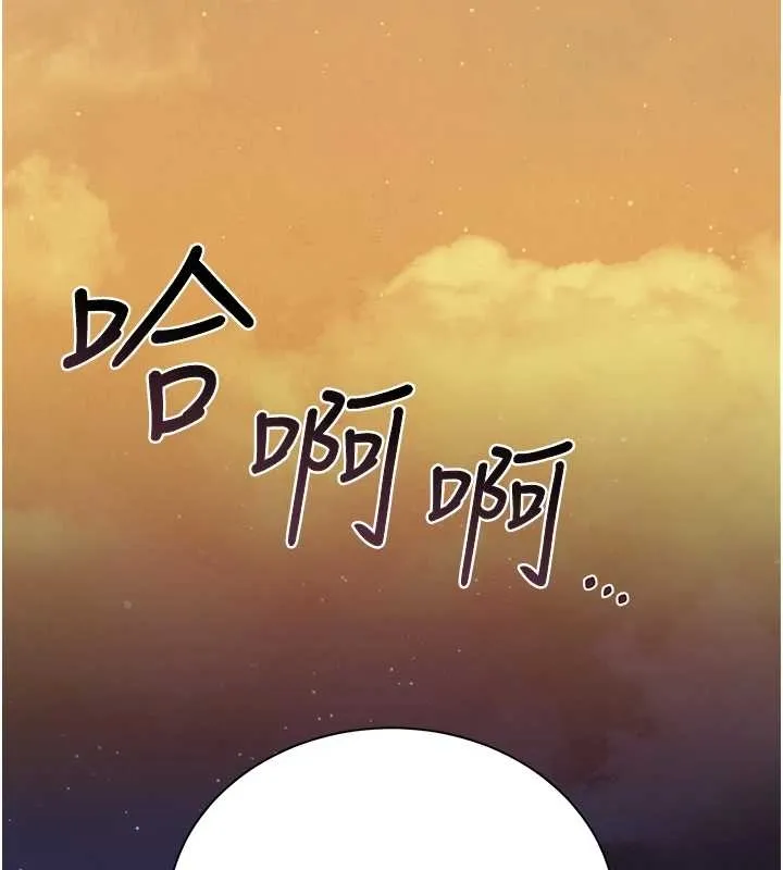 猎艷管理员-第19話-需要「安慰」就告訴我 - 图片 84