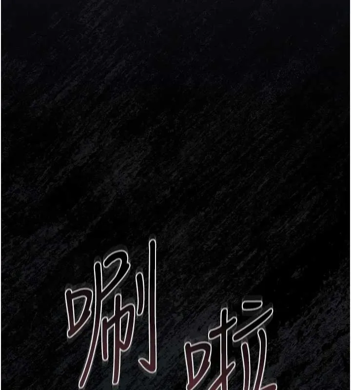 猎艷管理员-第19話-需要「安慰」就告訴我 - 图片 98