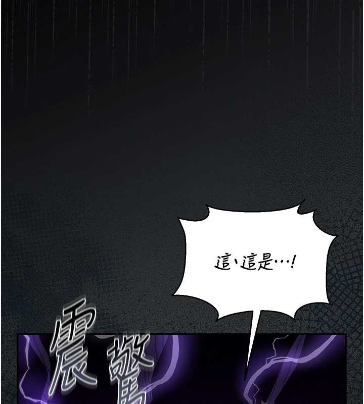 猎艷管理员第19話-需要「安慰」就告訴我