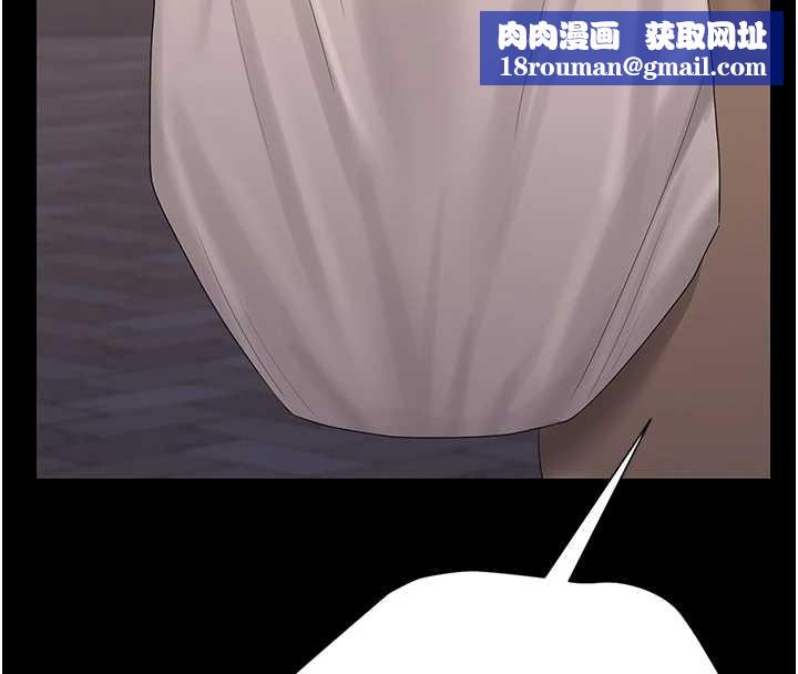 猎艷管理员第19話-需要「安慰」就告訴我