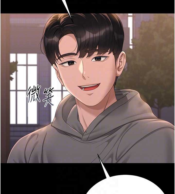 猎艷管理员第19話-需要「安慰」就告訴我