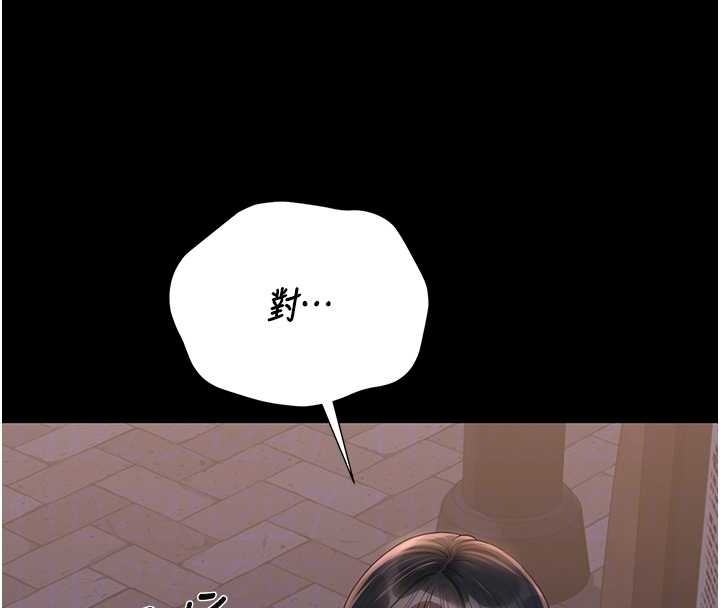 猎艷管理员第19話-需要「安慰」就告訴我