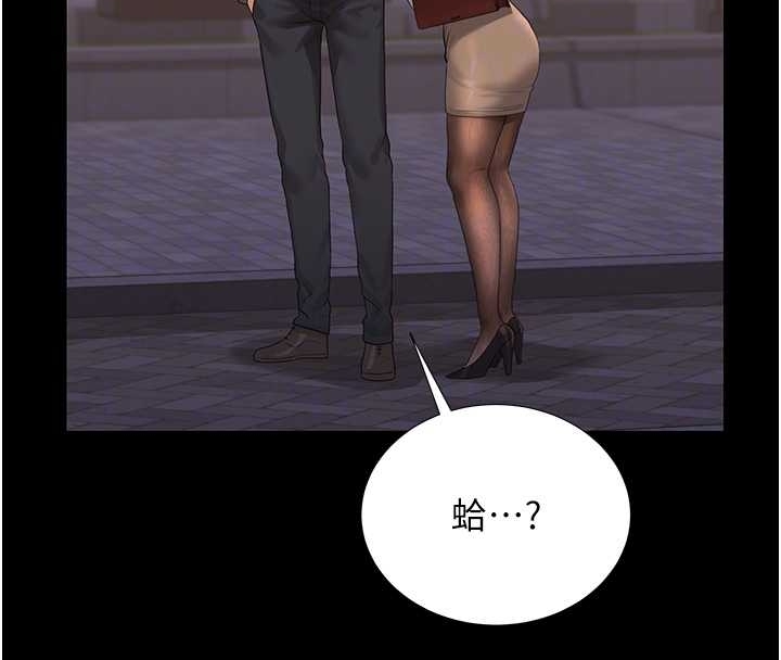 猎艷管理员第19話-需要「安慰」就告訴我