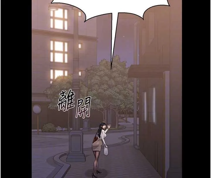 猎艷管理员-第19話-需要「安慰」就告訴我 - 图片 126