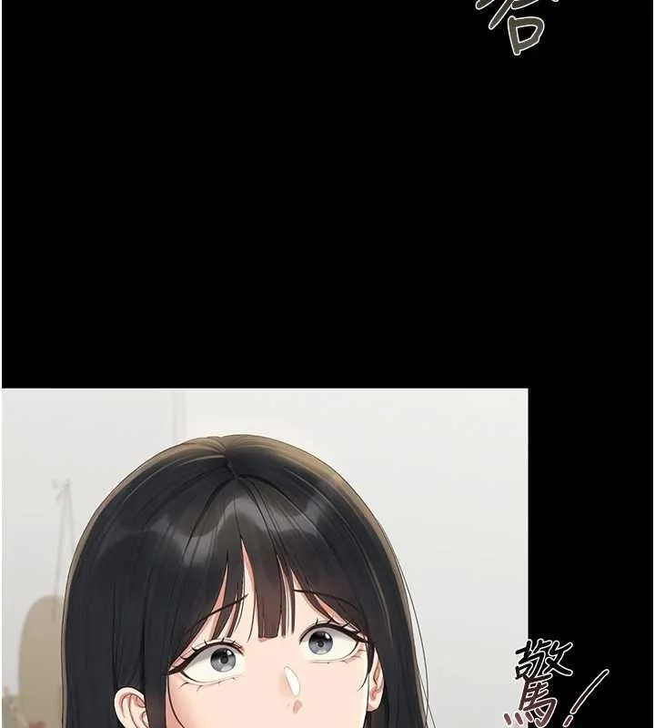 猎艷管理员-第19話-需要「安慰」就告訴我 - 图片 151