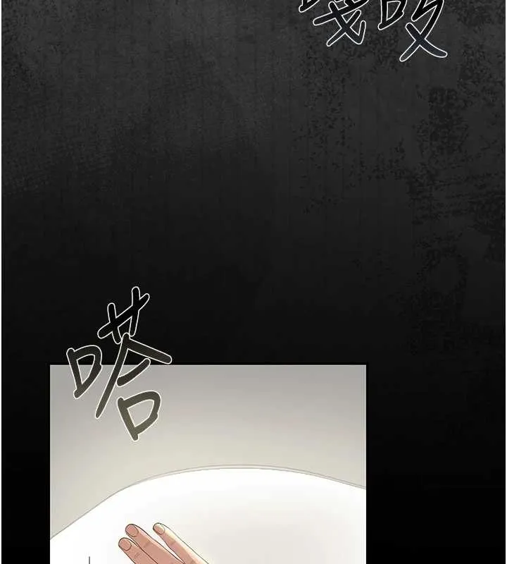 猎艷管理员-第19話-需要「安慰」就告訴我 - 图片 145