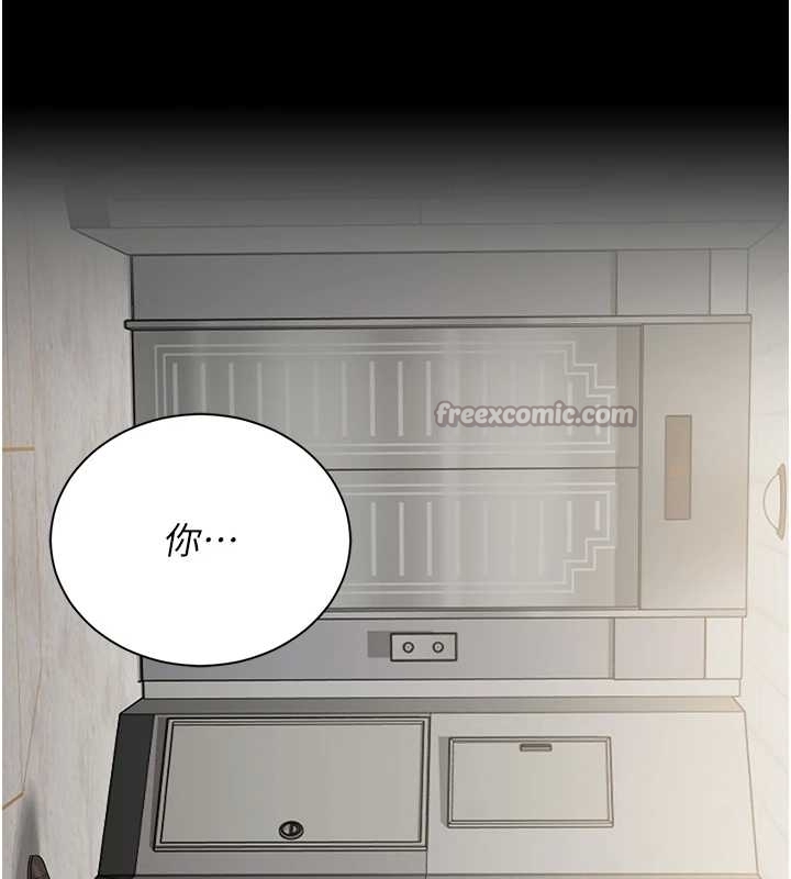 猎艷管理员第19話-需要「安慰」就告訴我