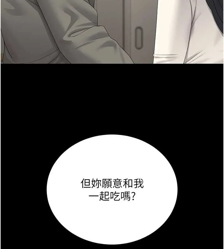 猎艷管理员-第19話-需要「安慰」就告訴我 - 图片 169