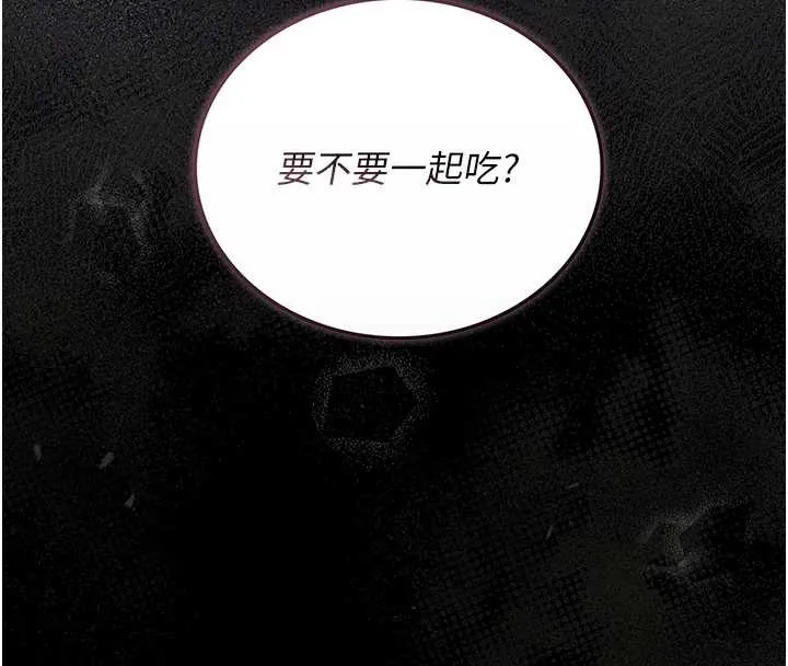 獵艷琯理員第19話-需要「安慰」就告訴我