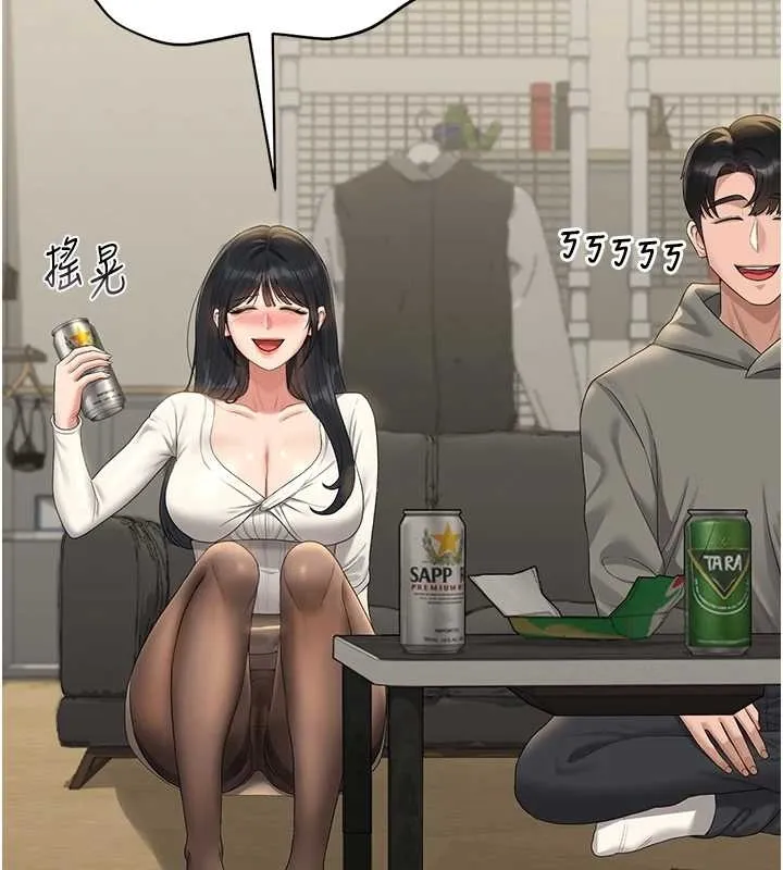猎艷管理员-第19話-需要「安慰」就告訴我 - 图片 183