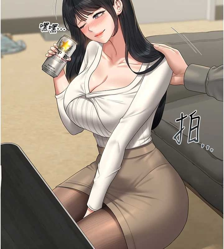 獵艷琯理員第19話-需要「安慰」就告訴我