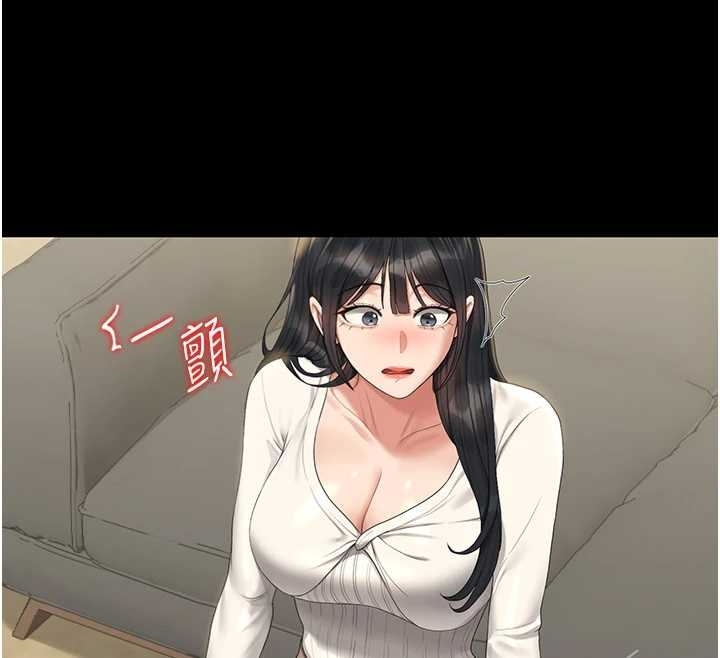 猎艷管理员第19話-需要「安慰」就告訴我