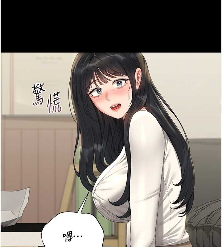 猎艷管理员第19話-需要「安慰」就告訴我