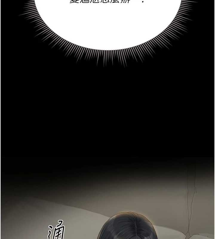 猎艷管理员第19話-需要「安慰」就告訴我