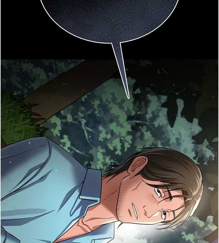 借妻条约第25話-你們還真的在打炮喔?