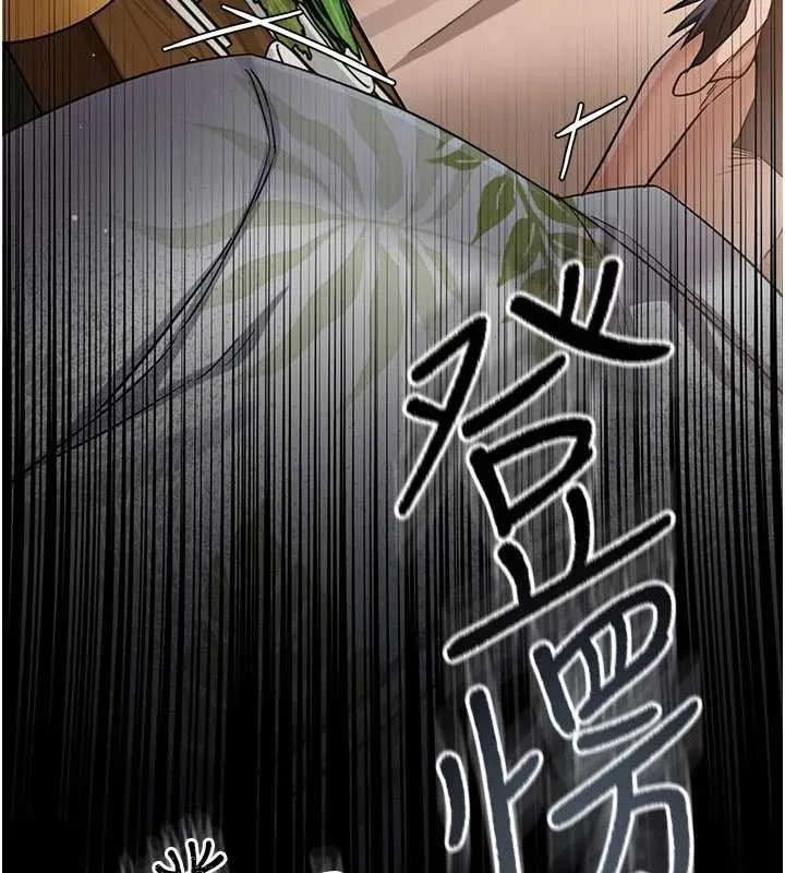 借妻条约-第25話-你們還真的在打炮喔? - 图片 8