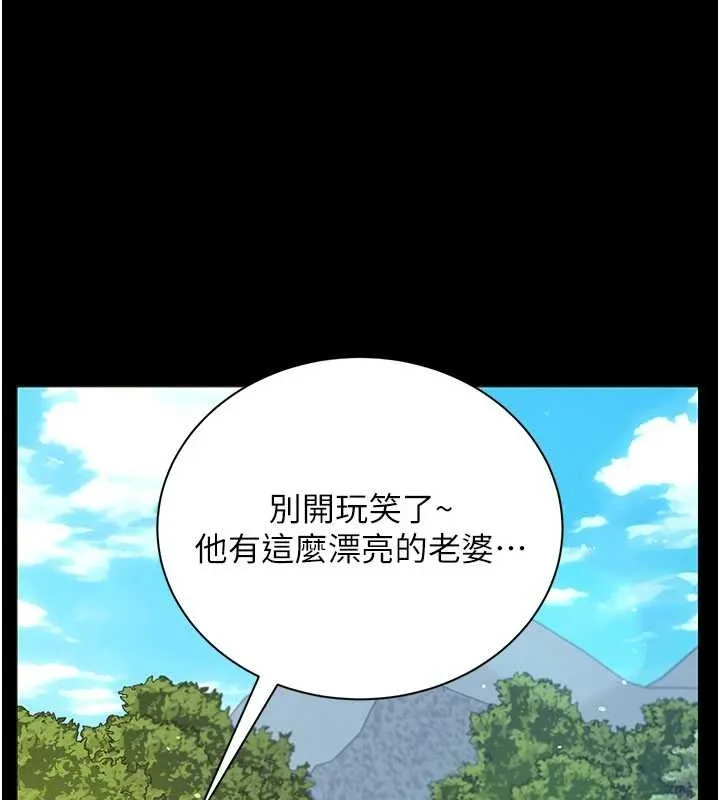 借妻条约-第25話-你們還真的在打炮喔? - 图片 23