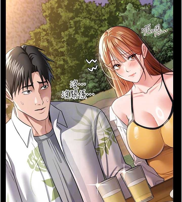 借妻条约第25話-你們還真的在打炮喔?