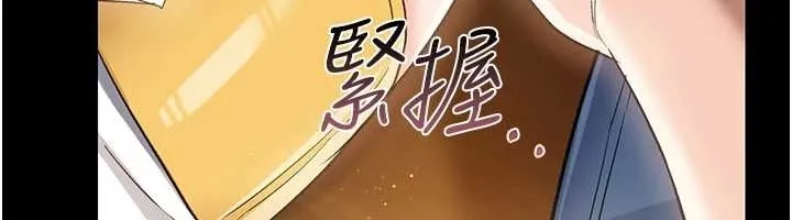 借妻条约-第25話-你們還真的在打炮喔? - 图片 63