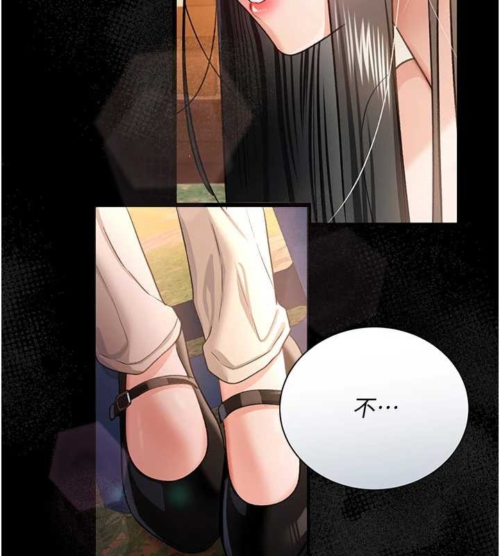 借妻條約第25話-你們還真的在打炮喔?