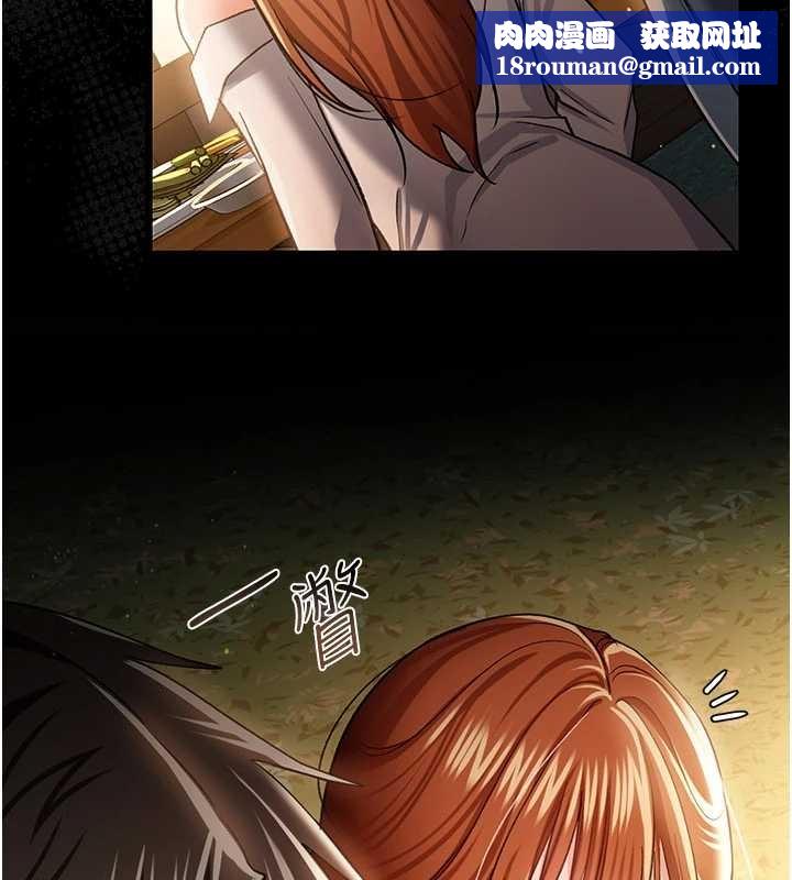 借妻条约第25話-你們還真的在打炮喔?