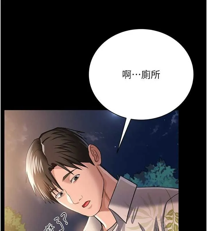 借妻条约-第25話-你們還真的在打炮喔? - 图片 119