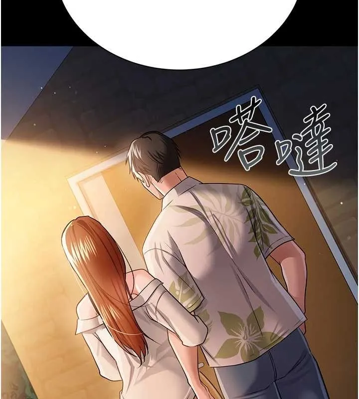 借妻条约-第25話-你們還真的在打炮喔? - 图片 133