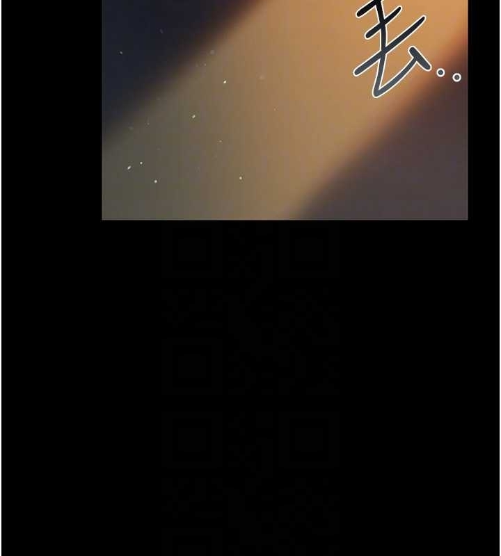 借妻条约第25話-你們還真的在打炮喔?