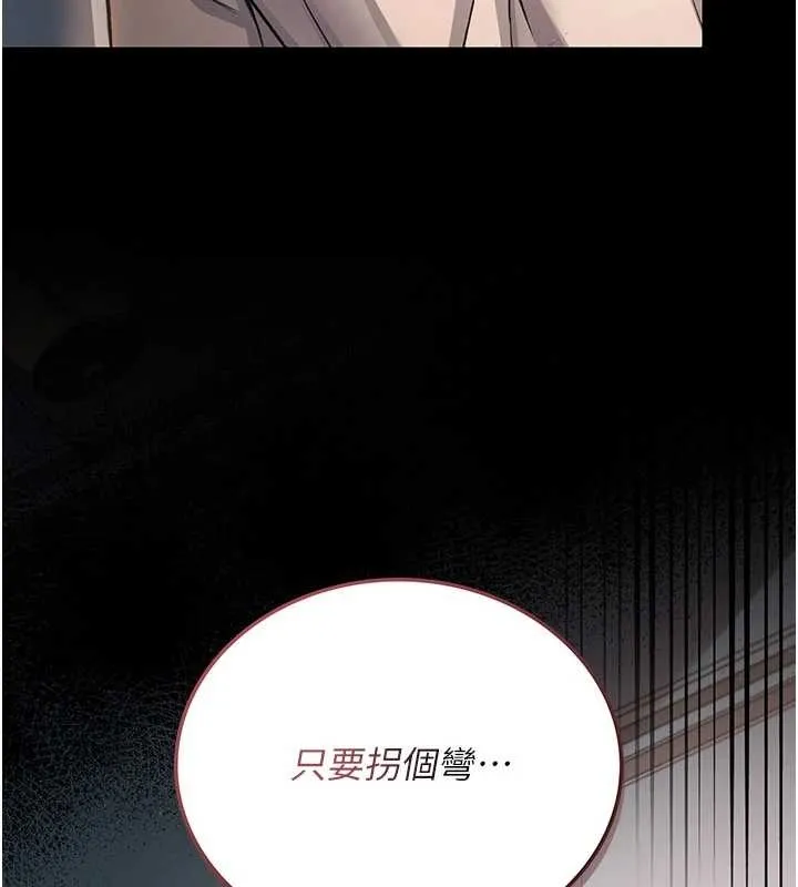 借妻条约-第25話-你們還真的在打炮喔? - 图片 183