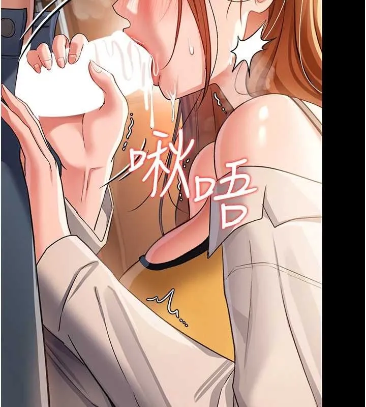 借妻条约-第25話-你們還真的在打炮喔? - 图片 182