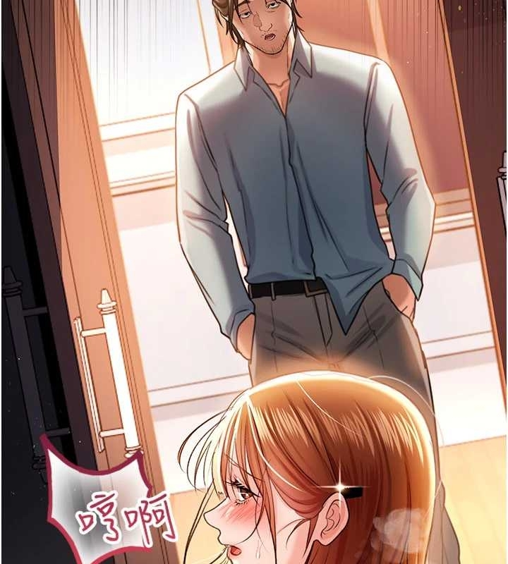 借妻条约第25話-你們還真的在打炮喔?