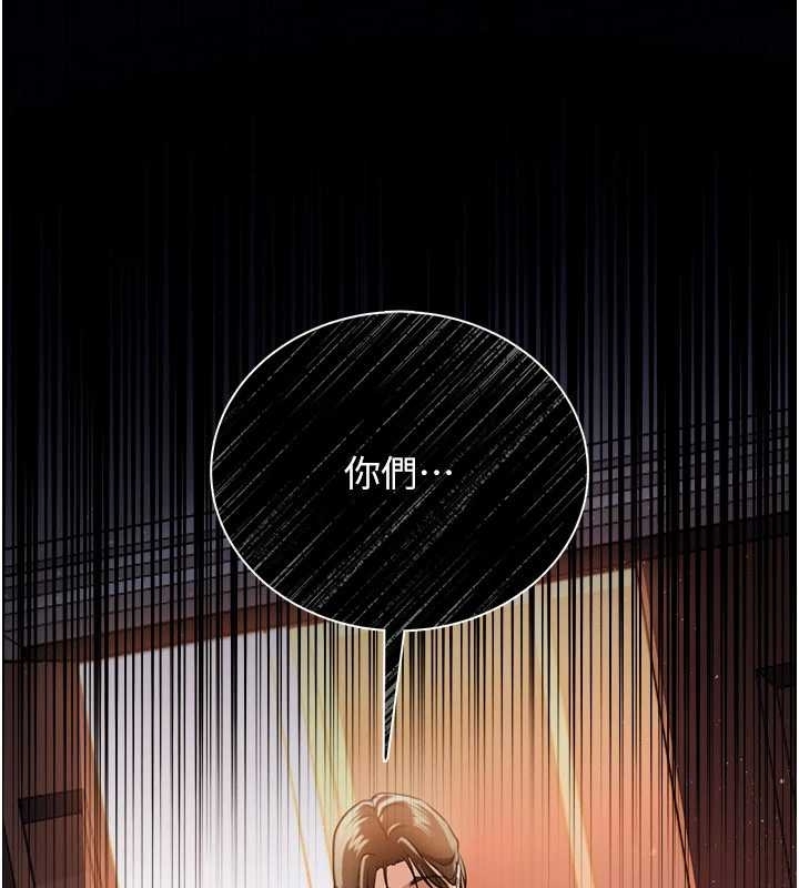 借妻条约第25話-你們還真的在打炮喔?