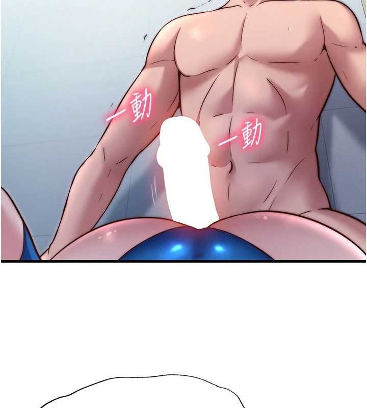 民宿精營中第38話-我允許你進到我體內