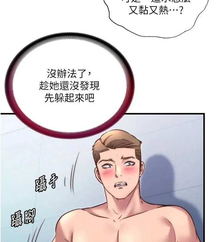 民宿精营中-第38話-我允許你進到我體內 - 图片 19