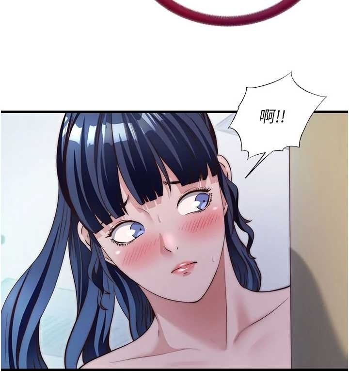 民宿精营中第38話-我允許你進到我體內