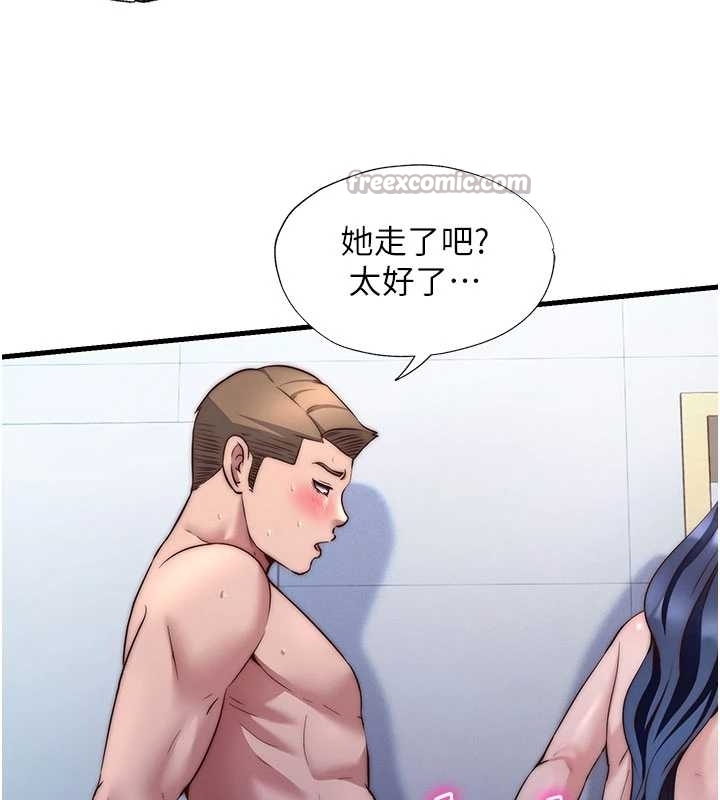 民宿精营中第38話-我允許你進到我體內