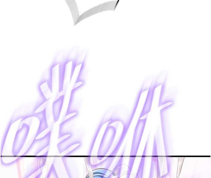 民宿精營中第38話-我允許你進到我體內