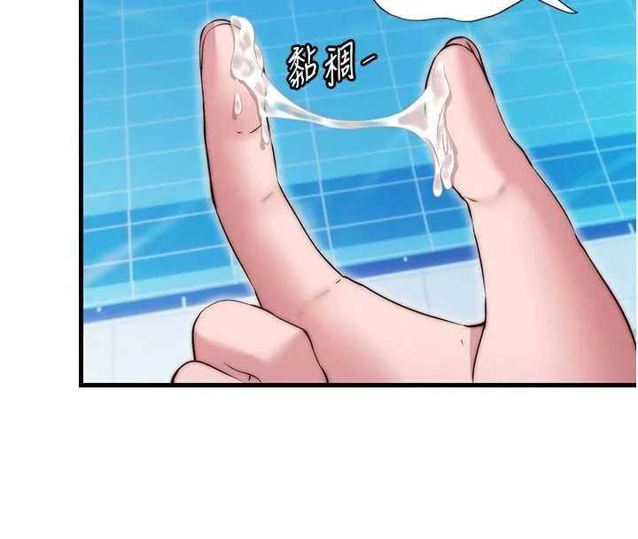 民宿精营中-第38話-我允許你進到我體內 - 图片 86