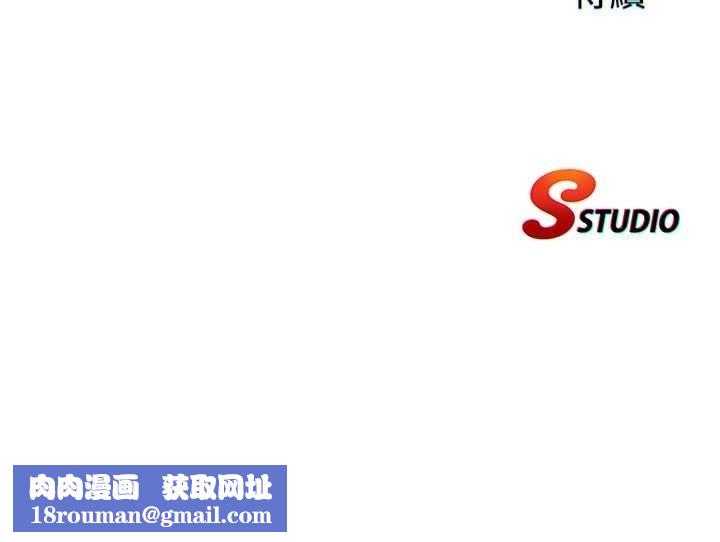 民宿精營中第38話-我允許你進到我體內