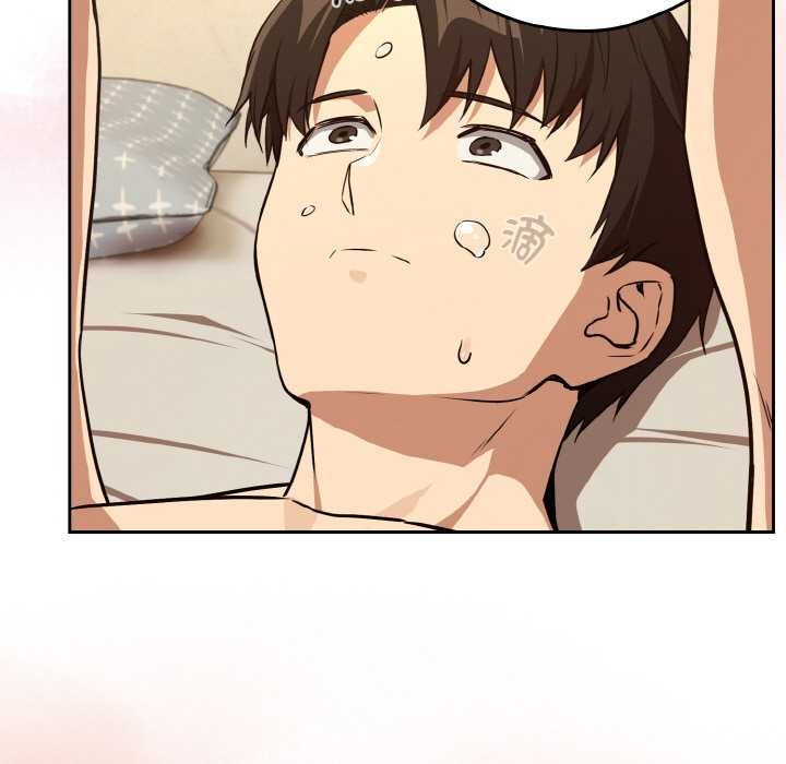 下班后的例行恋爱第84話