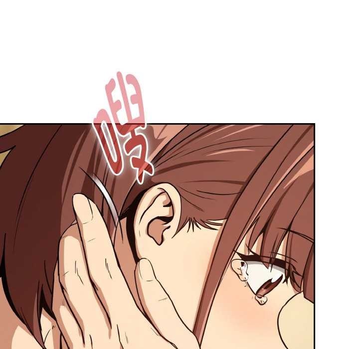 下班后的例行恋爱第84話