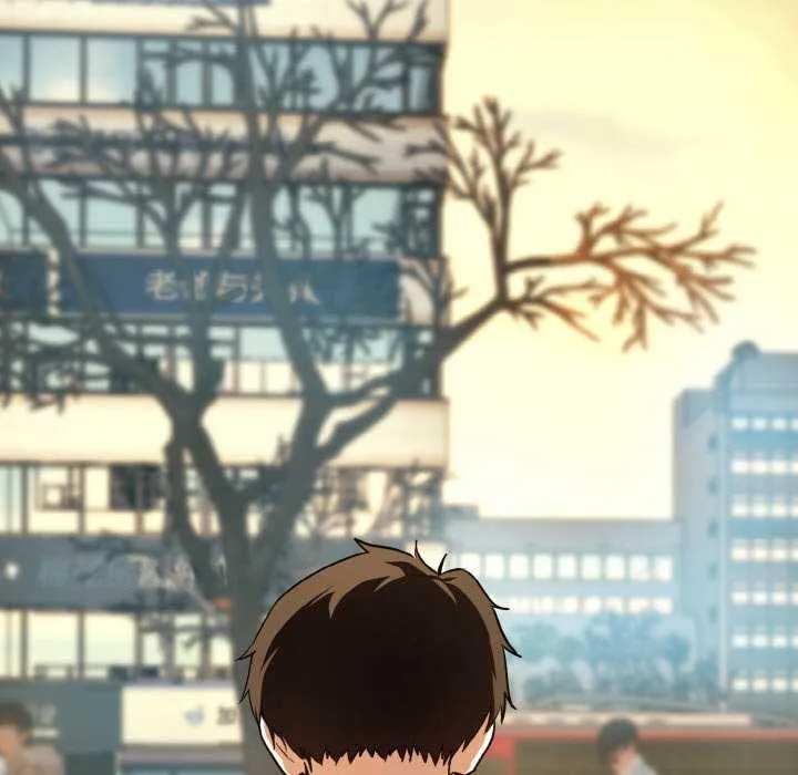 下班后的例行恋爱第84話