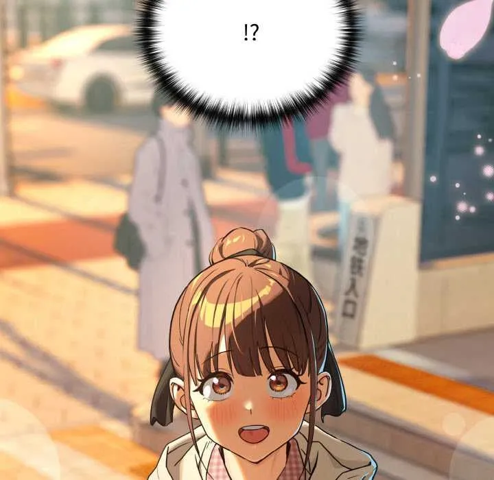 下班后的例行恋爱第84話