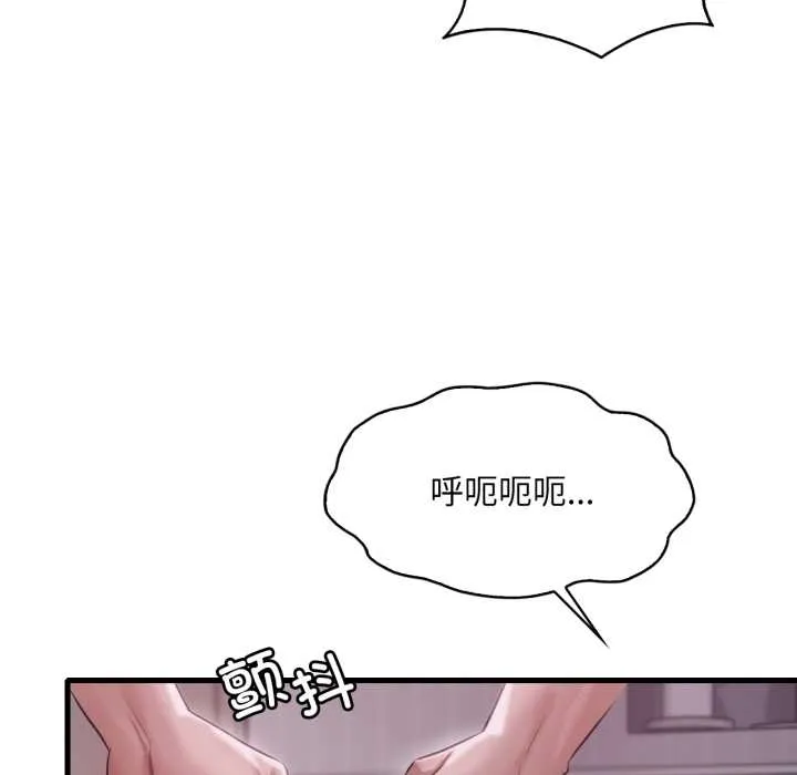 渴望占有她-第92話 - 图片 17